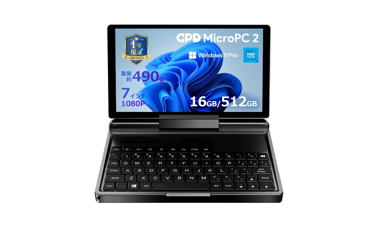 Wi-Fi 6/2.5GbEに対応した「GPD MicroPC 2」が登場、Intel N250搭載で8