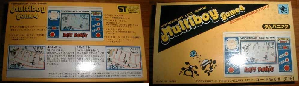 20th Century Video Games