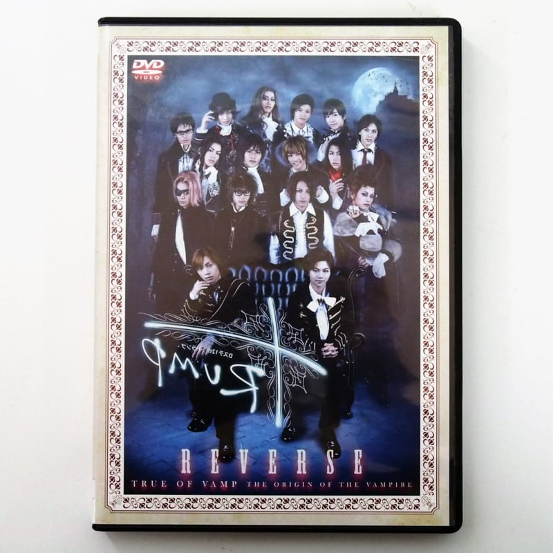 買取】舞台『TRUMP』REVERSE（Dステ12th） [DVD] | 2.5次元舞台