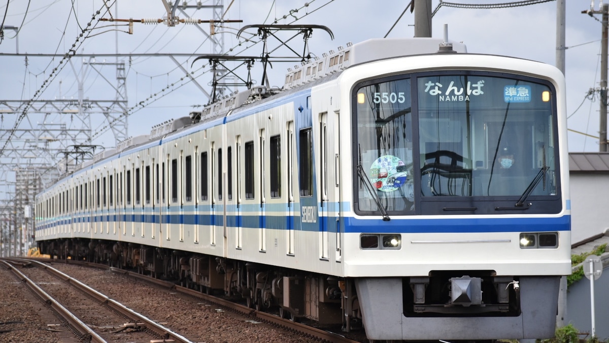 泉北】「南海電車まつり」を告知するヘッドマークが取付 |2nd-train