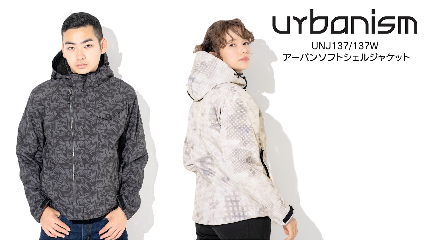 バイクも人も選ばないUrbanismオールマイティーライディングジャケット