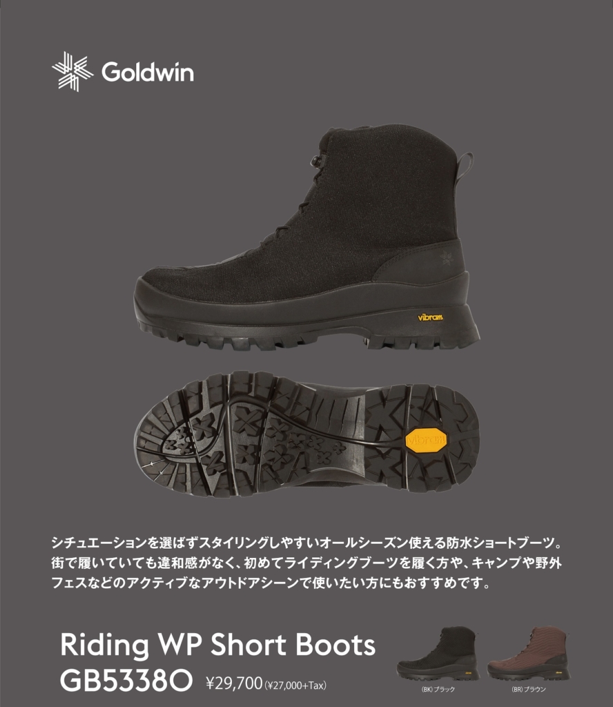 Goldwinのライダーと環境に優しいシューズGB53380が入荷！！ | 2