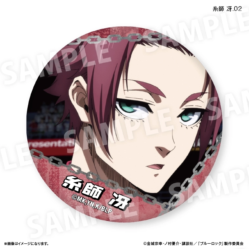 ブルーロック ベースヤード 糸師凛 糸師冴 缶バッジ オーロラver. 10点
