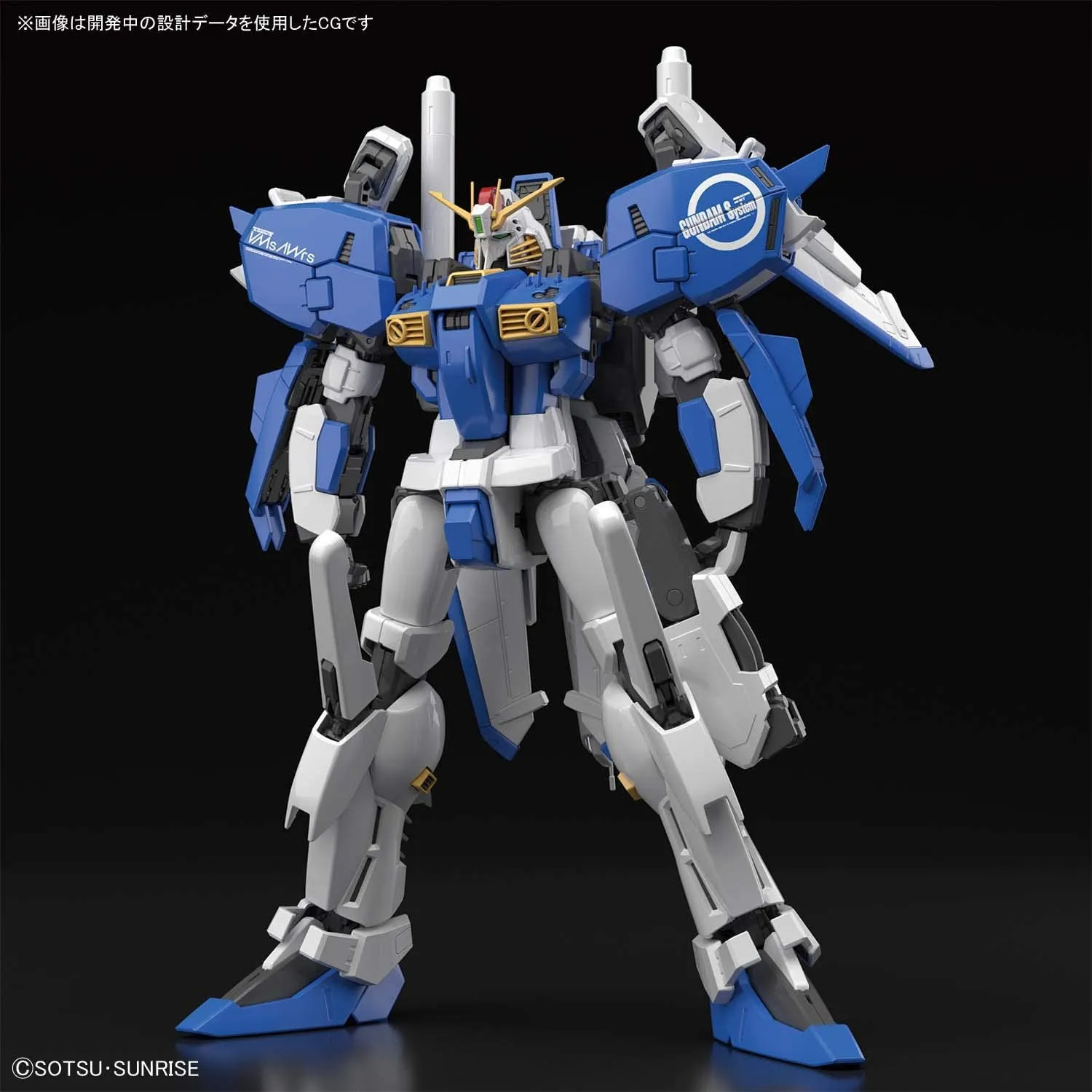 MG 機動戦士ガンダムセンチネル Ex-Sガンダム/Sガンダム 1/100スケール