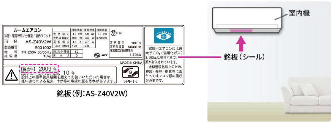 エアコン | nocria shop（ノクリア・ショップ） - ゼネラル 公式