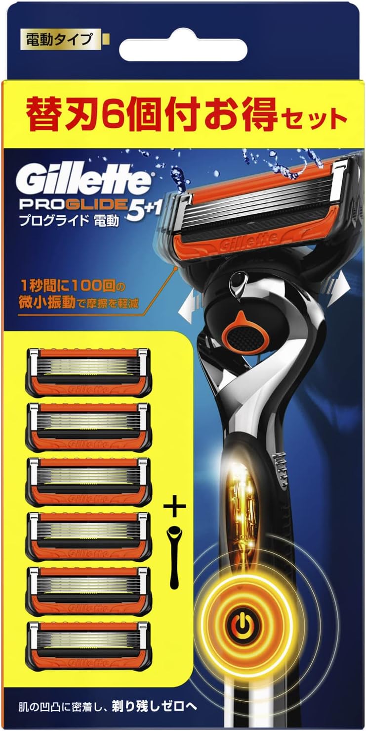 Gillette ProGlide 5+1 Razor with flexible ball head and vibrations