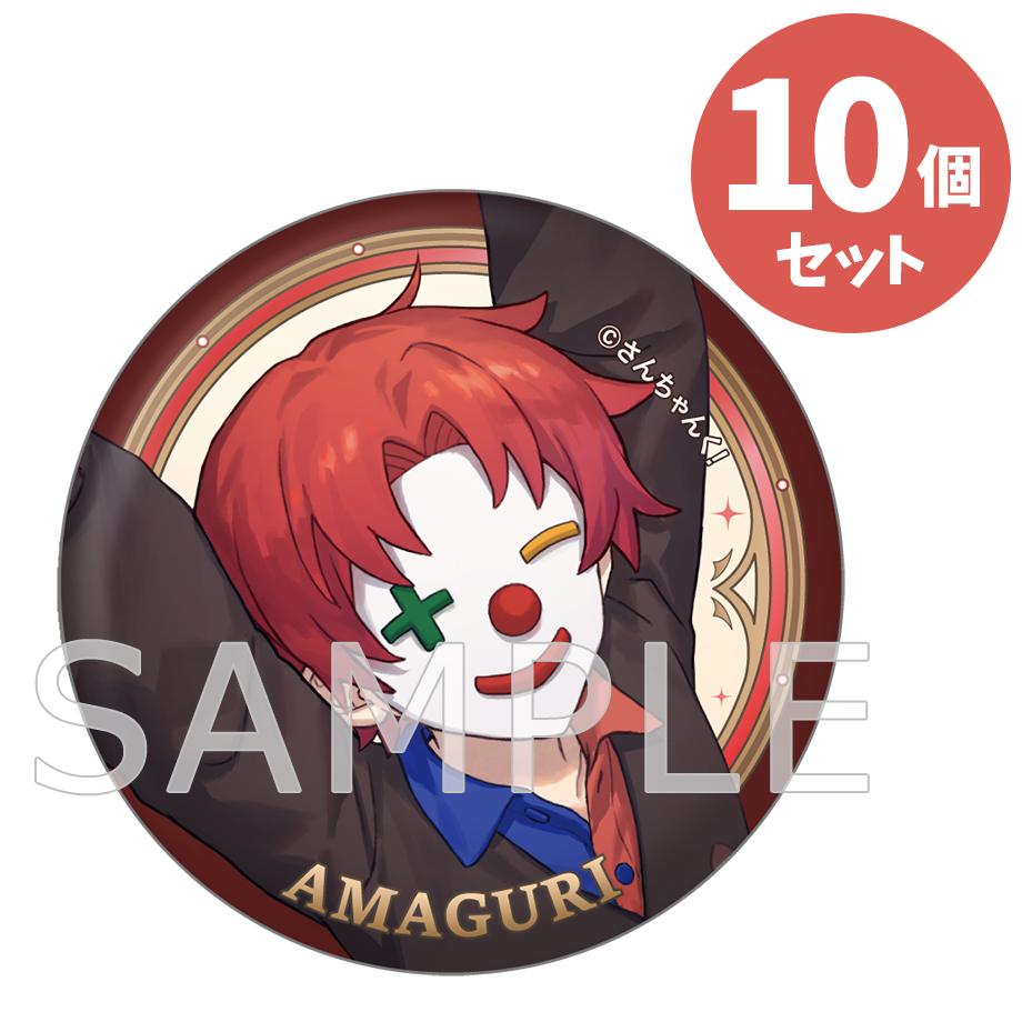 缶バッジ – さんちゃんく！しょっぷ