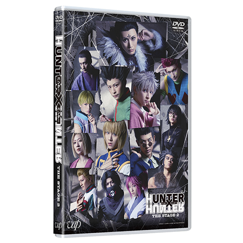 特典あり】『HUNTER×HUNTER』THE STAGE 2 DVD | ネルケオンラインショップ