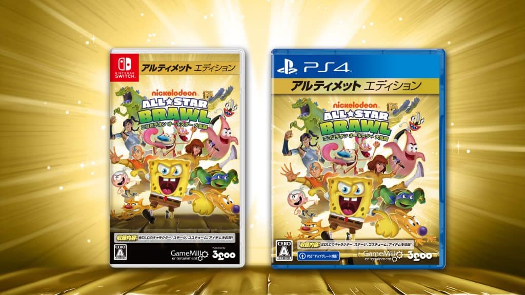 ニコロデオン オールスター大乱闘 アルティメットエディション – 3GOO