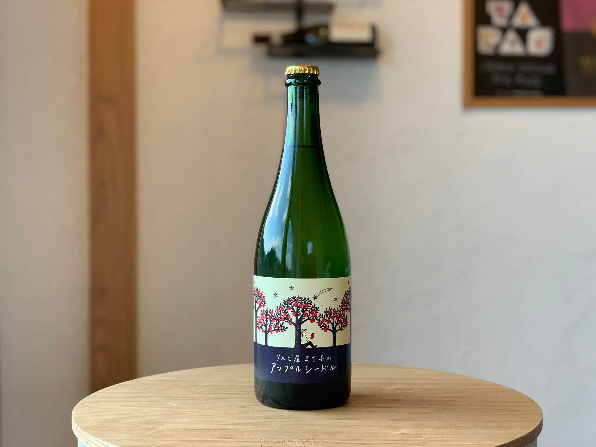 THREE PEAKS】りんご屋まち子のアップルシードル