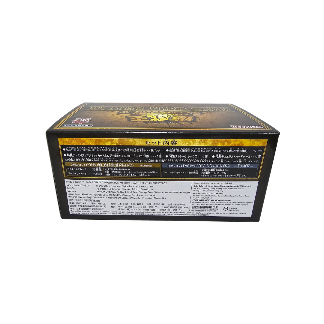 Yu-Gi-Oh! Quarter Century Duelist Box Japanese – TCG Corner