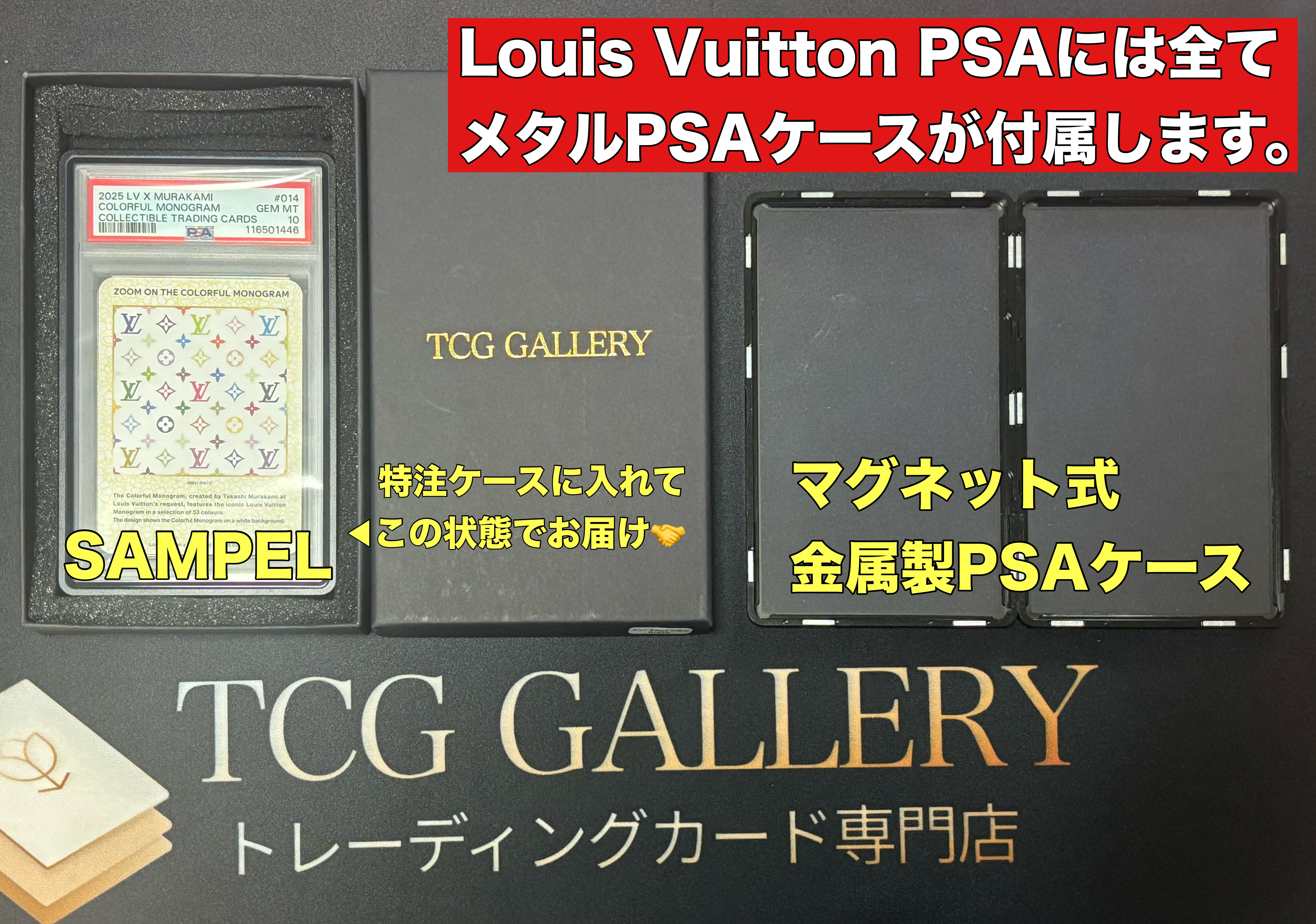 R】LOUIS VUITTON PANDA AND AYA #045 – TCG Gallery