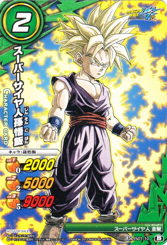 カード名「スーパーサイヤ人孫悟飯」(3 枚)｜ミラクルバトルカードダス