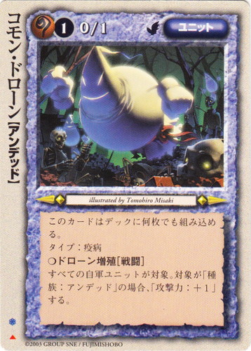 モンスター・コレクションTCG(6965 枚)