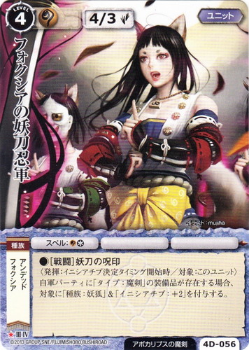 モンスター・コレクションTCG(6965枚)