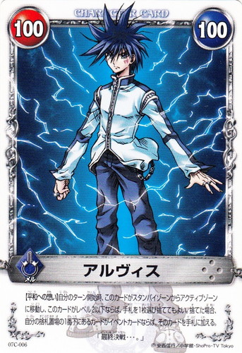 メルヘヴン カード ACT8 シークレットレア アルヴィス 2026年最新