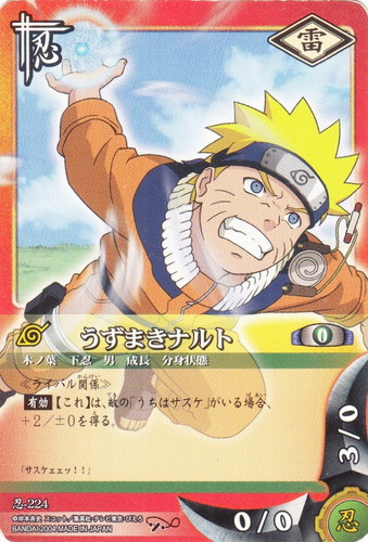 カード名「うちはサスケ」(8 枚)｜NARUTOカードゲーム