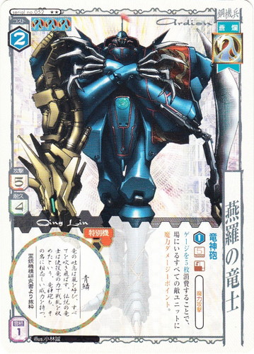 イラストレーター「小林誠」(20 枚)｜アニムンサクシス