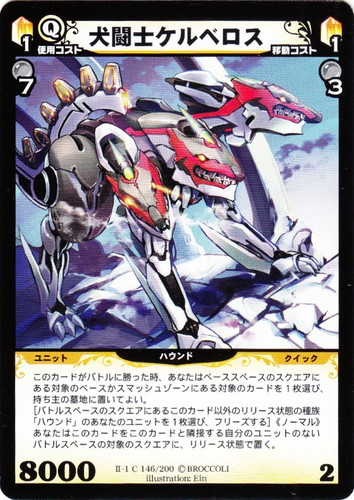 ディメンション・ゼロ(164枚)