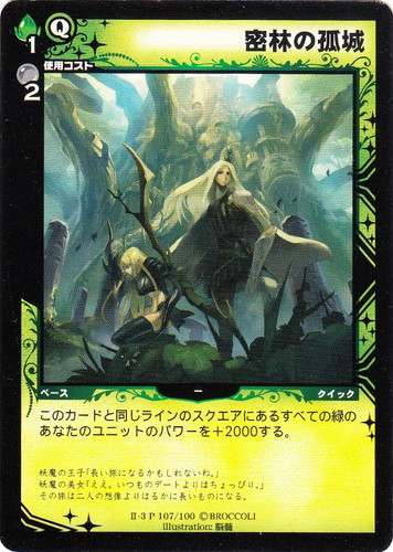 ディメンション・ゼロ(164 枚)