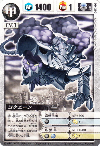 カードセット「第3弾 ドラゴニックヘブン」(61 枚)｜ドラゴンドライブ(新)