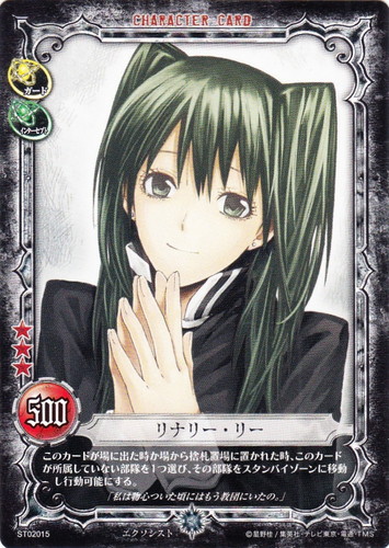 D.Gray-manトレーディングカードゲーム(204枚)