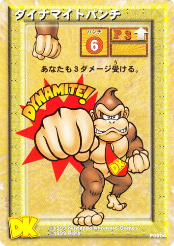 ドンキーコング カードゲーム(31枚)