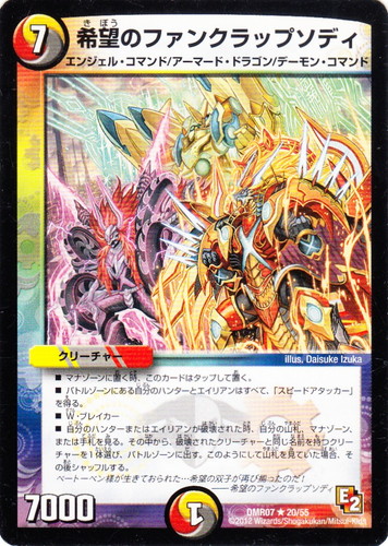 種族「アーマード・ドラゴン」(9 枚)｜デュエル・マスターズ