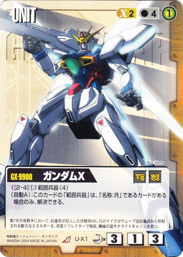 カード名に「ガンダムX」を含む(11 枚)｜ガンダムウォー