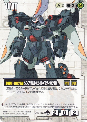 m*t様 ガンダムウォー 超大量 無選別 約軽く15000枚以上