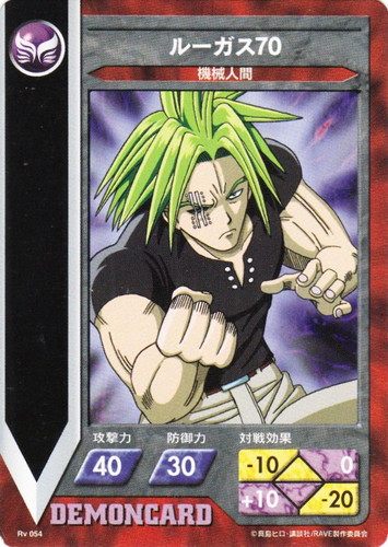 セットグループ「ブースターパック」(49 枚)｜RAVE トレーディング