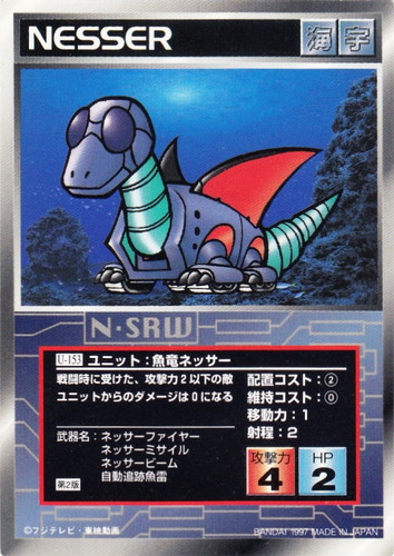 カードセット「第2弾」(13 枚)｜スーパーロボット大戦 スクランブル