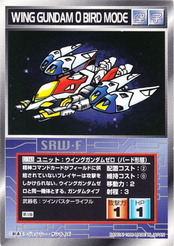 カードセット「第4弾」(41 枚)｜スーパーロボット大戦 スクランブル