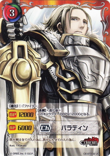 ジーククローネ(208枚)