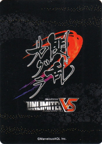 カード名「雪泉」(1 枚)｜UNLIMITED VS