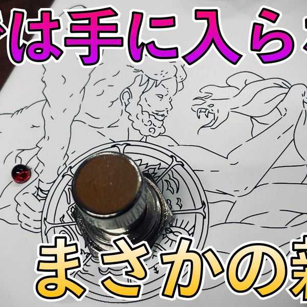 TC楽器限定販売！Organic Sounds Herculesのニューバージョンがついに