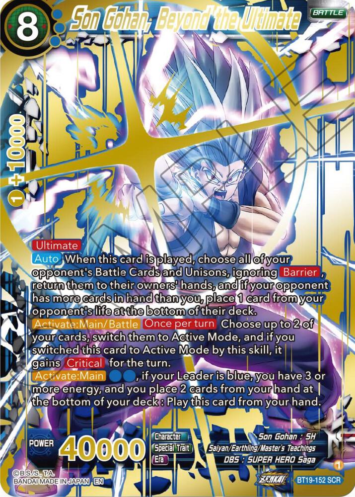 Son Gohan, Beyond the Ultimate - Fighter's Ambition - Dragon Ball