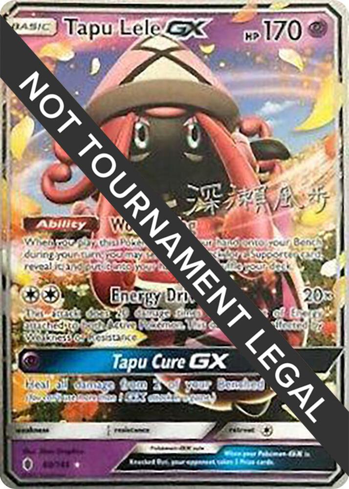 Tapu Lele GX - 2017 (Kabu Fukase) - World Championship Decks
