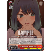 502072.png.l_thumbnail.jpg?renewal