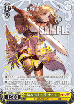List of Japanese Rear Sekai [Weiss Schwarz] Singles | Buy from TCG