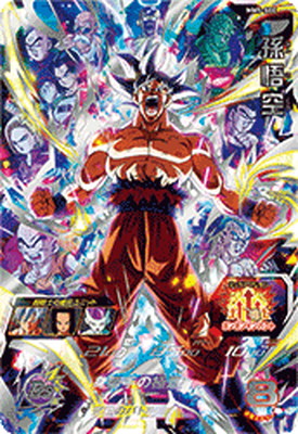 Dragon Ball Heroes/Meteor Mission 5]Son Goku MM5-SEC UR Foil | Buy