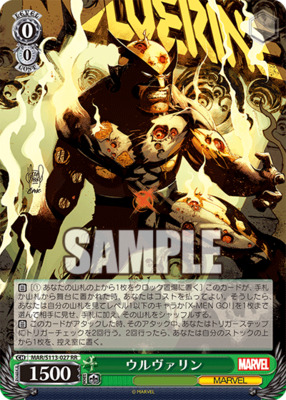 List of Japanese MARVEL Vol.2 [Weiss Schwarz] Singles | Buy from