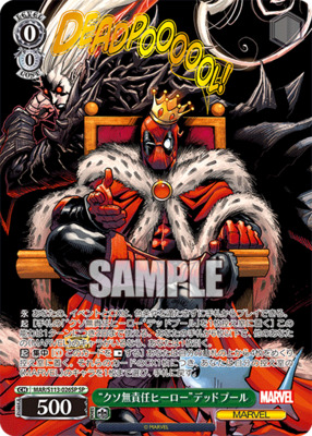 List of Japanese MARVEL Vol.2 [Weiss Schwarz] Singles | Buy from