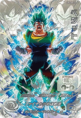 Dragon Ball Heroes/Meteor Mission 6]Vegetto UGM4-SEC(LC) UR Foil