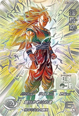 Dragon Ball Heroes/Meteor Mission 6]Son Goku BM11-SEC3(LC) UR Foil