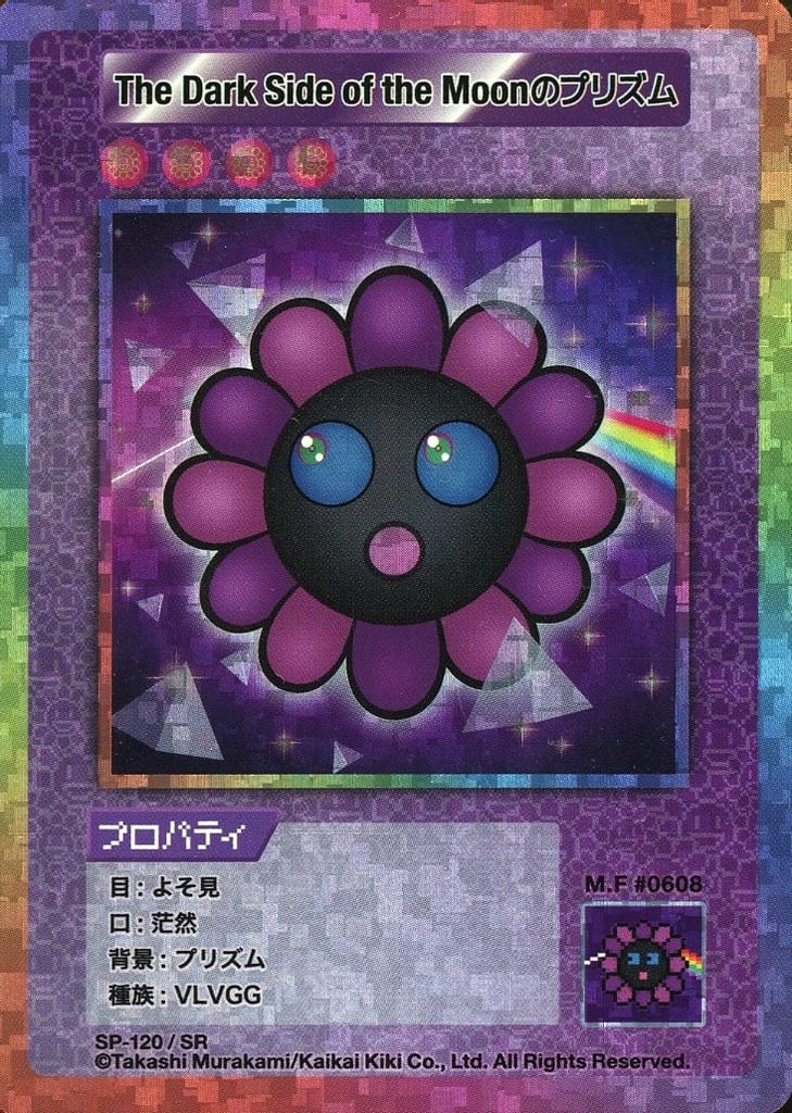 PSA10取得】108フラワーズ SP-109「ネオン」 UR 英語版 PSA10取得】108