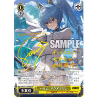Weiss Schwarz/Goddess of Victory: Nikke]Helm: Aquamarine NIK/S117