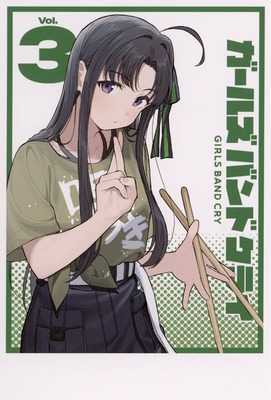 List of Subaru Awa | Buy from TCG Republic - Online Shop for