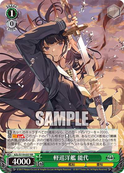 WS ヴァイスシュヴァルツ アズレン vol.2 インプラカブル sp サイン WS