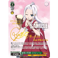 Weiss Schwarz/Fairy Tail: 100 Years Quest]秘密の笑顔 ミラジェーン